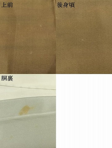 平和屋着物●本場染大島紬　訪問着　ろうけつ染め　横段幾何学文　正絹　逸品　AABL3155fy