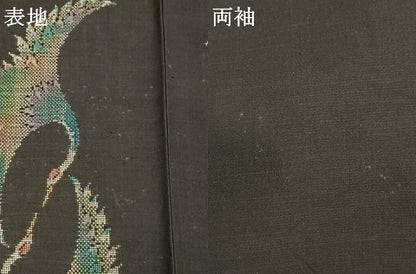 平和屋着物●本場大島紬　9マルキ　地空き　鶴　正絹　逸品　AABL3159fy