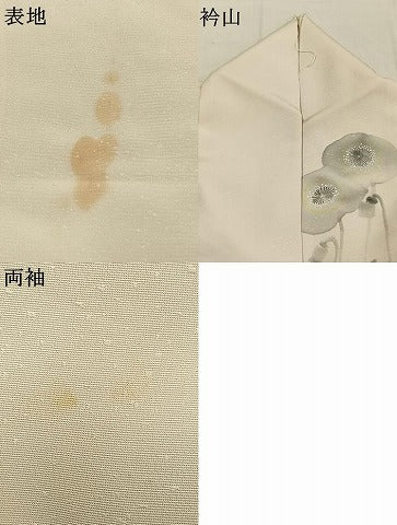 平和屋着物●東京友禅　熊谷好博子　訪問着　手描き　草花文　高島屋扱い　正絹　逸品　AABL3161fy