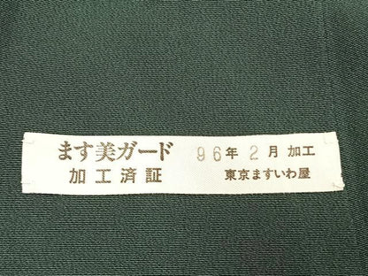 平和屋着物●訪問着　竹屋町刺繍　色紙文　暈し染め　ますいわ屋扱い　正絹　逸品　AABL3163fy