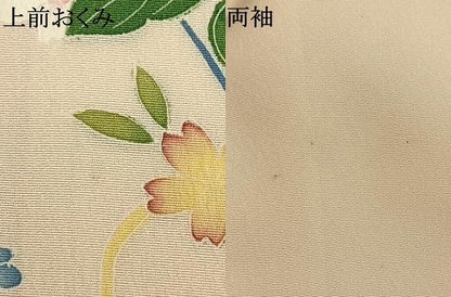 平和屋着物●訪問着　友禅　作家物　草花文　そごう百貨店扱い　正絹　逸品　AABL3169fy
