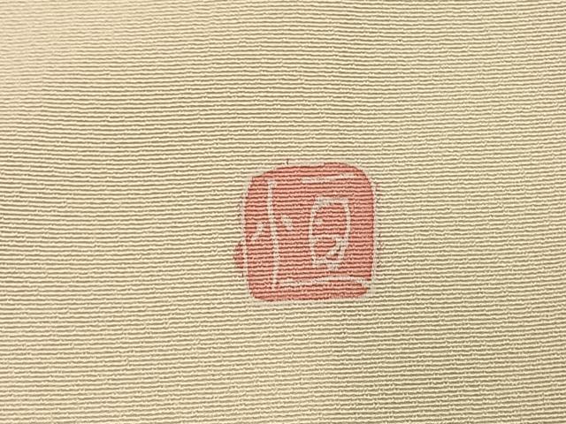 平和屋着物●訪問着　友禅　作家物　草花文　そごう百貨店扱い　正絹　逸品　AABL3169fy