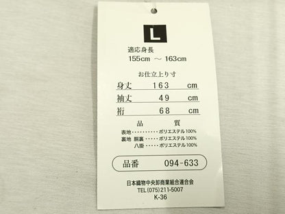 平和屋着物●小紋　草花文　洗える着物　未使用　AABL3174fy