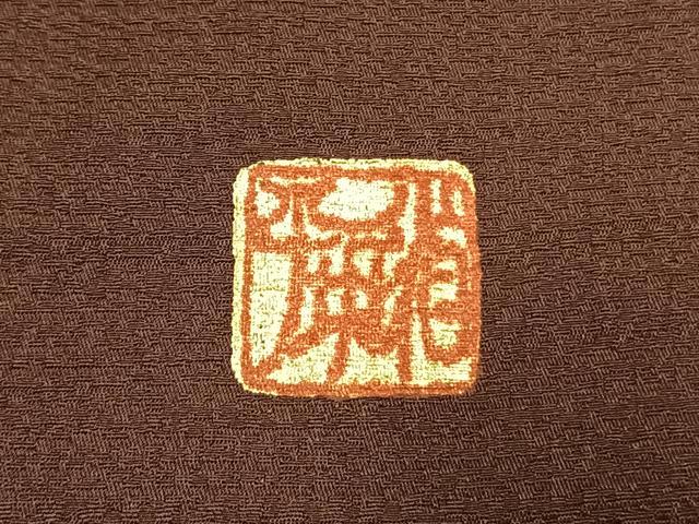 平和屋着物●金彩友禅作家　金彩の魔術師　堀省平　金煌織　訪問着　枝松文　金彩　正絹　逸品　AABL3185fy