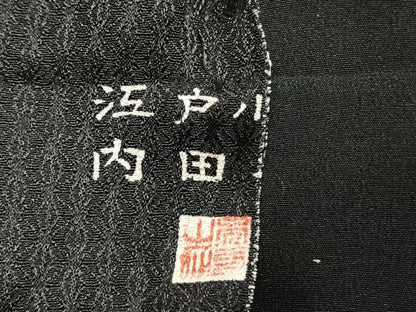 平和屋着物●内田秀一　江戸小紋　麻の葉間道　黒地　正絹　逸品　未使用　AABL3190fy