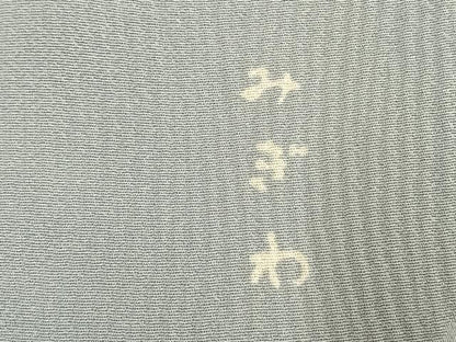 平和屋着物●上質な色無地　抽象地紋　白藍色　正絹　逸品　未使用　AABL3203fy