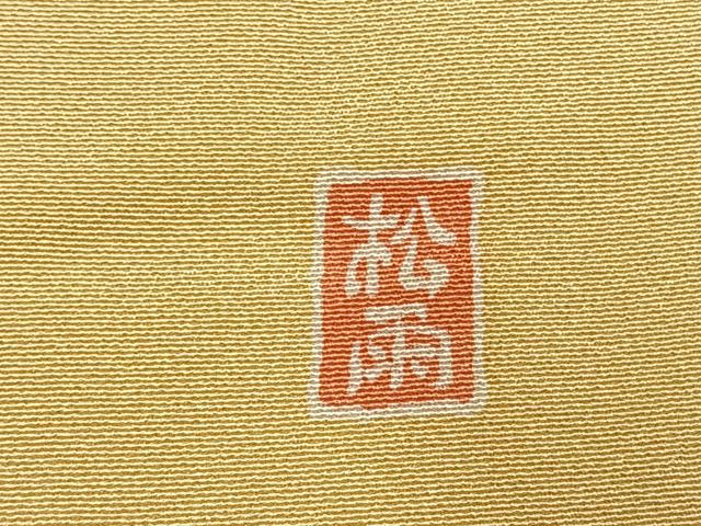 平和屋着物●十日町友禅作家　松雨　訪問着　枝花文　暈し染め　金銀彩　正絹　逸品　未使用　AABL3206fy