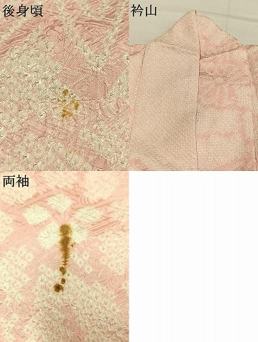 平和屋着物●豪華振袖　総絞り　草花文　暈し染め　正絹　逸品　AABL3211fy