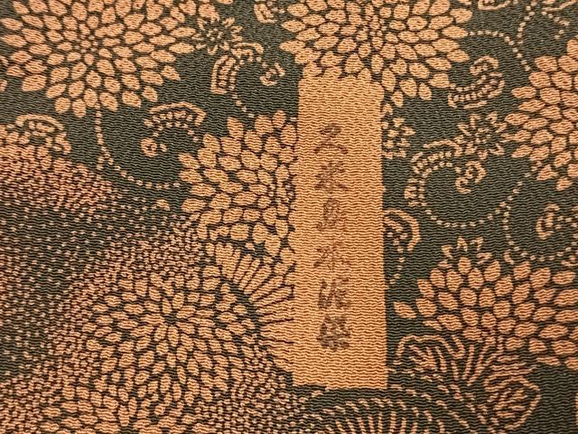 平和屋着物●上質な小紋　型染め　久米島本泥染　切嵌花文　鬼しぼ縮緬　正絹　逸品　AABL3212fy