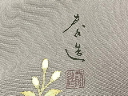 平和屋着物●螺鈿作家　甲斐泰造　訪問着　螺鈿　花鳥文　暈し染め　金彩　丹後ちりめん　反端付き　正絹　逸品　未使用　AABL3214fy