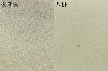 平和屋着物●上質な小紋　樹林地紋　暈し染め　正絹　逸品　AABL3218fy