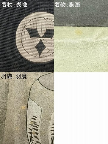 平和屋着物●男性　黒紋付　羽織セット　正絹　逸品　AABL3223fy