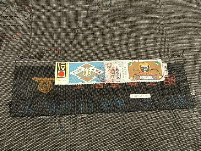 平和屋着物●本場大島紬　9マルキ　手織　古代染色　純泥染　舞花文　安楽仲次作　証紙付き　正絹　逸品　未使用　AABL3232fy