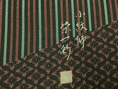 平和屋着物●小紋師　染一彩　訪問着　切嵌吉祥文　伊勢丹扱い　正絹　逸品　AABL3238fy