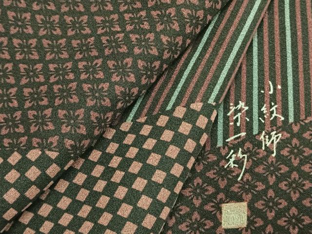 平和屋着物●小紋師　染一彩　訪問着　切嵌吉祥文　伊勢丹扱い　正絹　逸品　AABL3238fy
