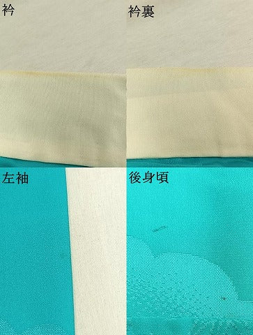 平和屋着物●振袖用長襦袢　無双仕立て　雲取り花地紋　青緑色　正絹　逸品　AABL3241fy