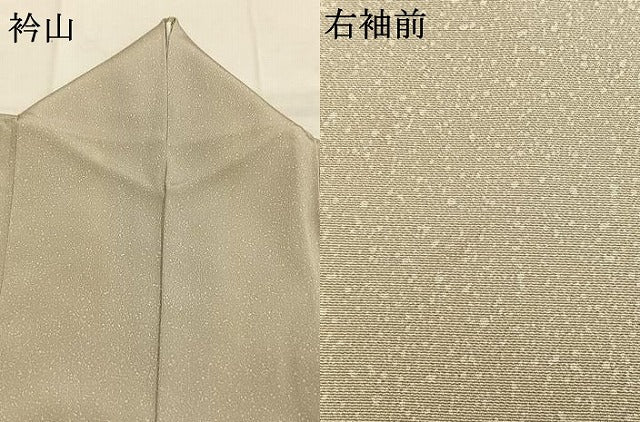 平和屋着物●訪問着　友禅　枝花文　暈し染め　正絹　逸品　AABL3269fy