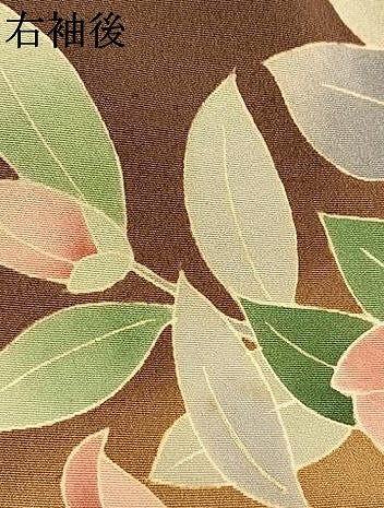 平和屋着物●訪問着　枝花文　暈し染め　正絹　逸品　AABL3270fy