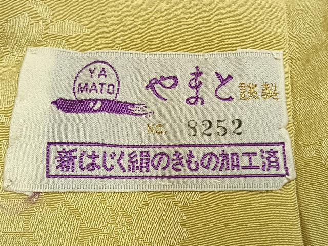 平和屋着物●長襦袢　無双仕立て　草花地紋　暈し染め　やまと誂製　正絹　逸品　AABL3280fy