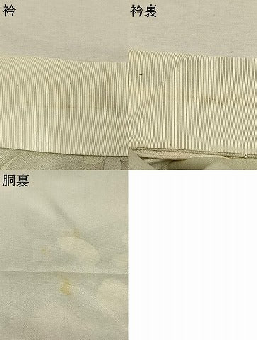 平和屋着物●長襦袢　無双仕立て　草花文　暈し染め　正絹　逸品　AABL3282fy