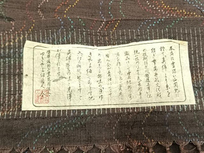 平和屋着物●六條ゆきやま紬　流水文　証紙付き　ロング丈　正絹　逸品　AABL3294fy