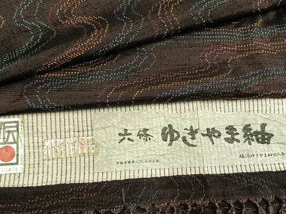 平和屋着物●六條ゆきやま紬　流水文　証紙付き　ロング丈　正絹　逸品　AABL3294fy