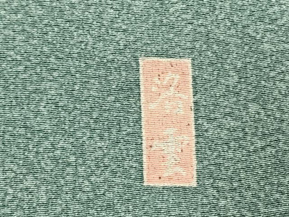 平和屋着物●訪問着　友禅　作家物　枝花文　正絹　逸品　AABL3295fy