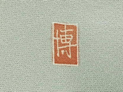 平和屋着物●訪問着　友禅　作家物　枝花文　暈し染め　銀彩　伊勢丹扱い　正絹　逸品　AABL3297fy