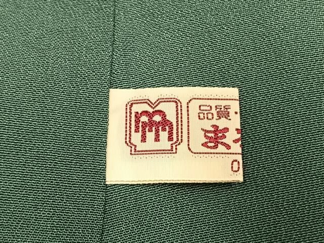 平和屋着物●訪問着　花蝶文　金彩　まるやま扱い　正絹　逸品　未使用　AABL3298fy