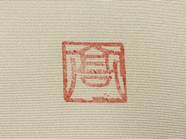 平和屋着物●訪問着　作家物　手描き　草花文　正絹　逸品　AABL3305fy