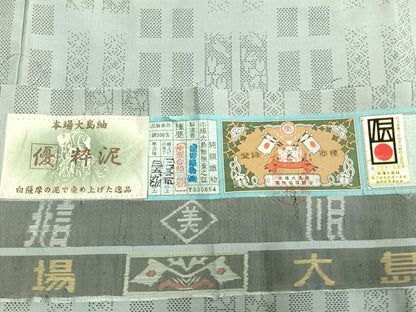 平和屋着物●本場大島紬　9マルキ　吉祥間道　窪田織物謹製　証紙付き　正絹　逸品　AABL3318fy