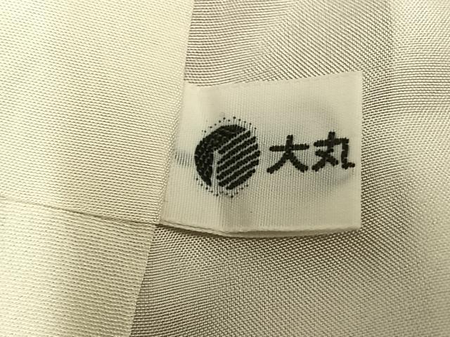 平和屋着物●訪問着　駒刺繍　花蝶文　暈し染め　金彩　大丸扱い　正絹　逸品　AABL3325fy