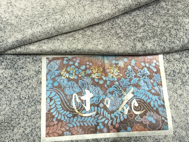 平和屋着物●上質な小紋　斜縞　暈し染め　丹後ちりめん　反端付き　正絹　逸品　未使用　AABL3326fy