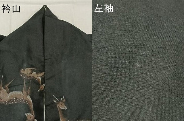 平和屋着物●上質な紬　鹿　黒地　正絹　逸品　AABL3345fy