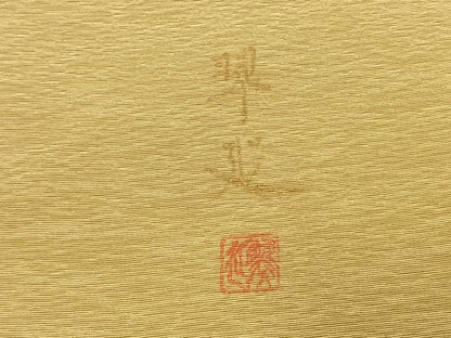 平和屋着物●京童人形絵師　高橋翠延　色留袖　人物文　金銀彩　正絹　逸品　AABL3349fy