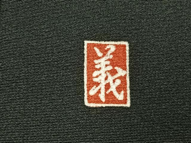 平和屋着物●豪華黒留袖　友禅　作家物　花鳥文　正絹　逸品　AABL3354fy