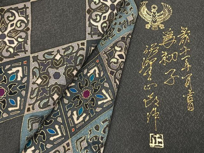 平和屋着物●螺鈿工芸作家　佐野正喜　訪問着　吉祥文　金彩　正絹　逸品　AABL3356fy
