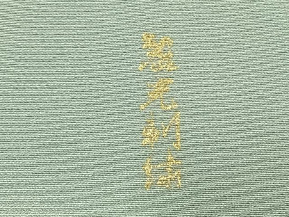 平和屋着物●豪華色留袖 中国三大刺繍 スワトウ刺繍 汕頭刺繍 総刺繍 麗光刺繍 風景花文 暈し染め 金糸 正絹 逸品 AABL3361fy
