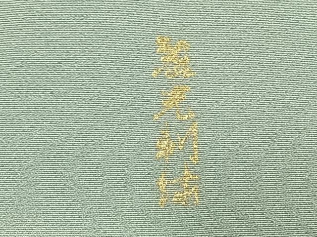 平和屋着物●豪華色留袖 中国三大刺繍 スワトウ刺繍 汕頭刺繍 総刺繍 麗光刺繍 風景花文 暈し染め 金糸 正絹 逸品 AABL3361fy