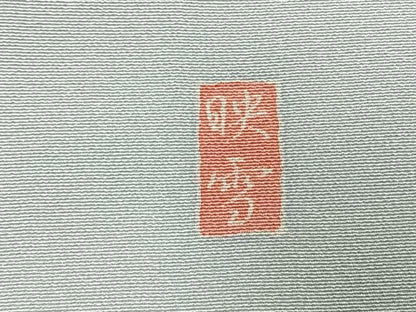 平和屋着物●日本画家　白鳥映雪　訪問着　花鳥文　暈し染め　正絹　逸品　AABL3362fy
