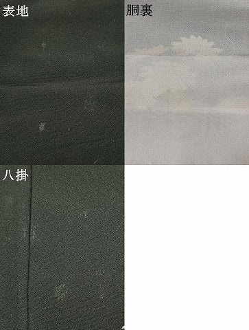 平和屋着物●本加賀友禅作家　直江良三　黒留袖　花鳥文　正絹　逸品　AABL3365fy