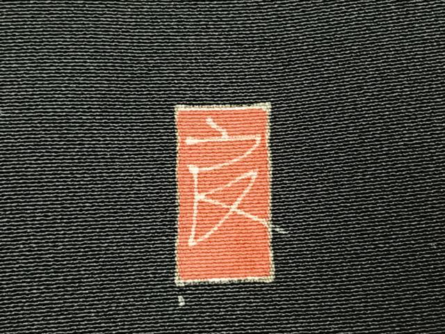 平和屋着物●本加賀友禅作家　直江良三　黒留袖　花鳥文　正絹　逸品　AABL3365fy