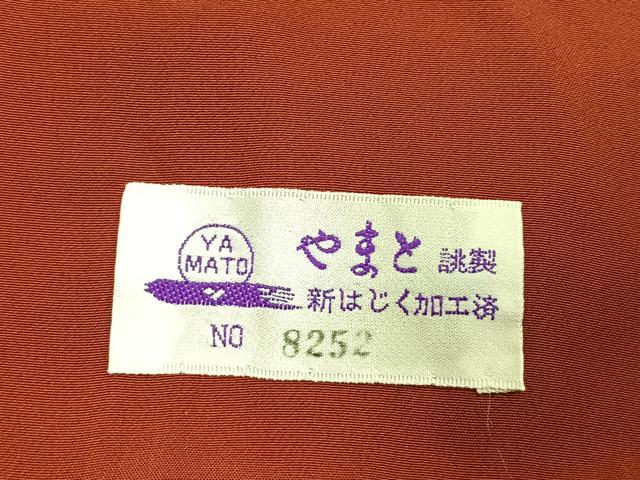 平和屋着物●豪華振袖　刺繍　舞蝶文　暈し染め　金銀糸　やまと誂製　正絹　逸品　AABL3366fy