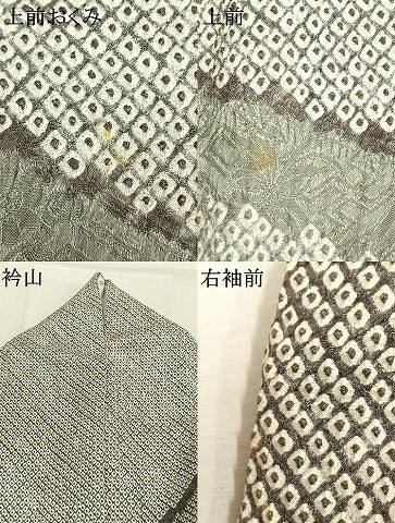 平和屋着物●訪問着　総絞り　抽象文様　正絹　逸品　AABL3369fy