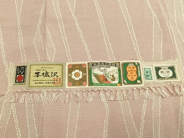 平和屋着物●本塩沢　110亀甲　抽象文様　証紙付き　正絹　逸品　未使用　AABL3372fy