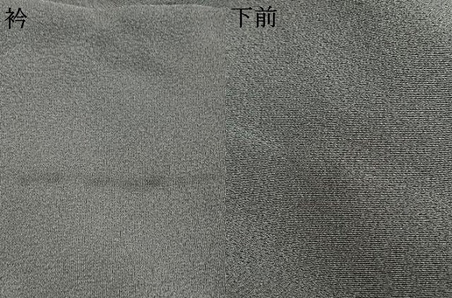 平和屋着物●訪問着　作家物　鴛鴦花文　暈し染め　金銀彩　正絹　逸品　AABL3373fy