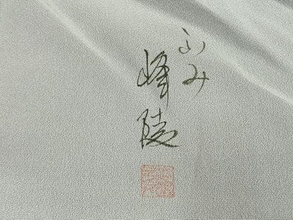 平和屋着物●日本画家　濡れ描き友禅作家　高橋峰陵　訪問着　手描き　枝梅文　暈し染め　正絹　逸品　未使用　AABL3415fy