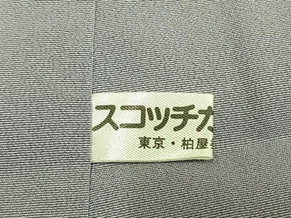平和屋着物●日本画家　濡れ描き友禅作家　高橋峰陵　訪問着　手描き　枝梅文　暈し染め　正絹　逸品　未使用　AABL3415fy