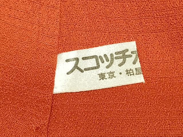平和屋着物●豪華振袖　駒刺繍　枝梅文　暈し染め　金彩　正絹　逸品　AABL3419fy