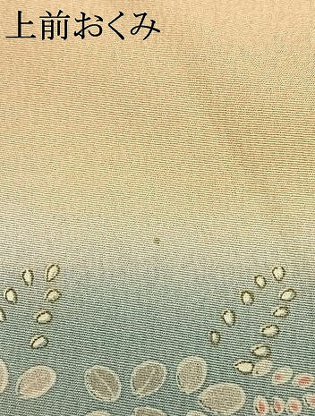 平和屋着物●訪問着　花蝶文　暈し染め　金彩　正絹　逸品　AABL3426fy